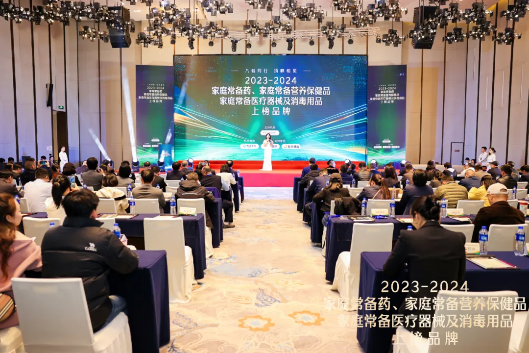 热烈：貄孚诺®软膏蝉联“2023—2024家庭常备药上榜品牌”皮肤类药物榜首